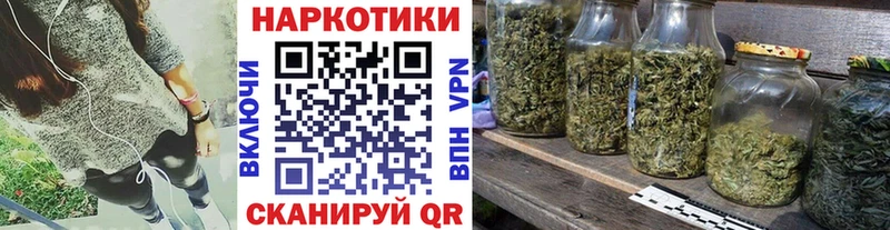 Цена Бирюч COCAIN КЕТАМИН Бутират ГАШ СОЛЬ