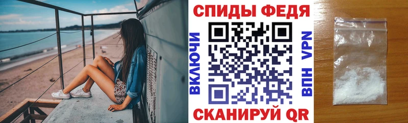 АМФЕТАМИН Розовый  наркота  Бирюч 