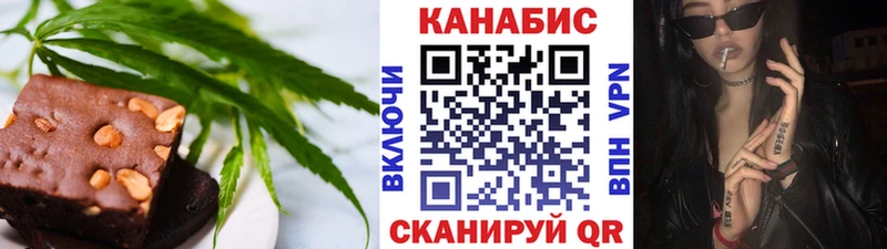 Еда ТГК конопля  Бирюч 