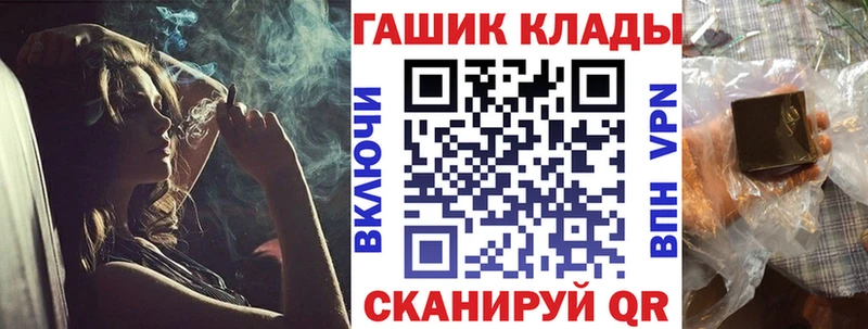 ГАШИШ 40% ТГК  Бирюч 