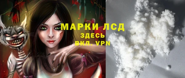 кокаин премиум Алзамай