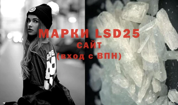 MESCALINE Алексин