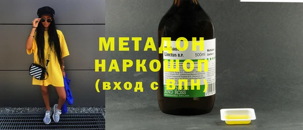 метадон Алексеевка