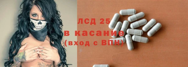 MESCALINE Алексин