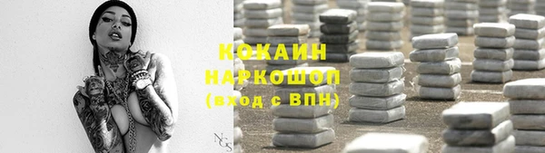 бутик Рославль