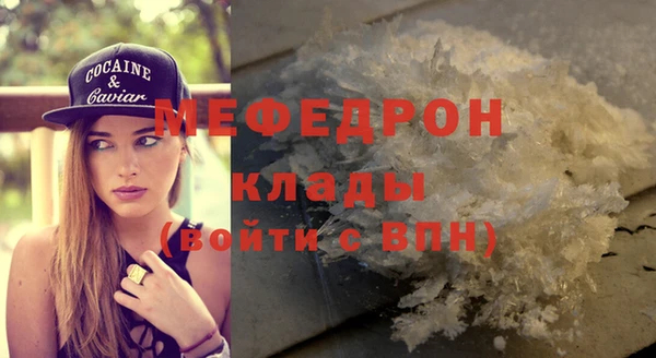 MESCALINE Алексин