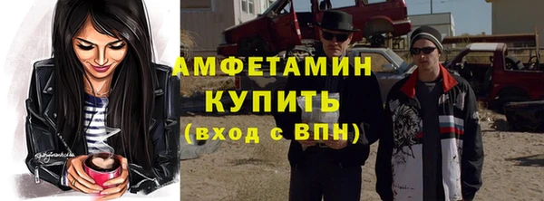 MESCALINE Алексин
