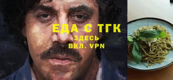 MESCALINE Алексин