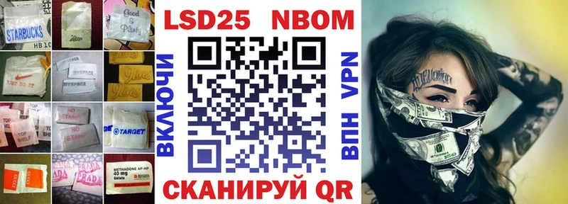 LSD-25 экстази кислота Бирюч