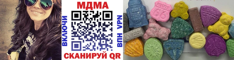 MDMA Molly  Бирюч 