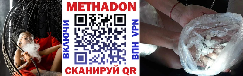 MEGA как зайти  Бирюч  МЕТАДОН мёд  купить  сайты 