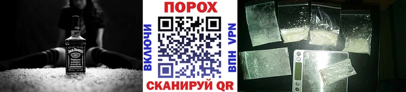 МЕТАМФЕТАМИН мет  Бирюч 