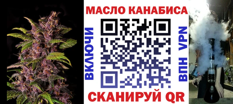 ТГК жижа  omg зеркало  Бирюч 